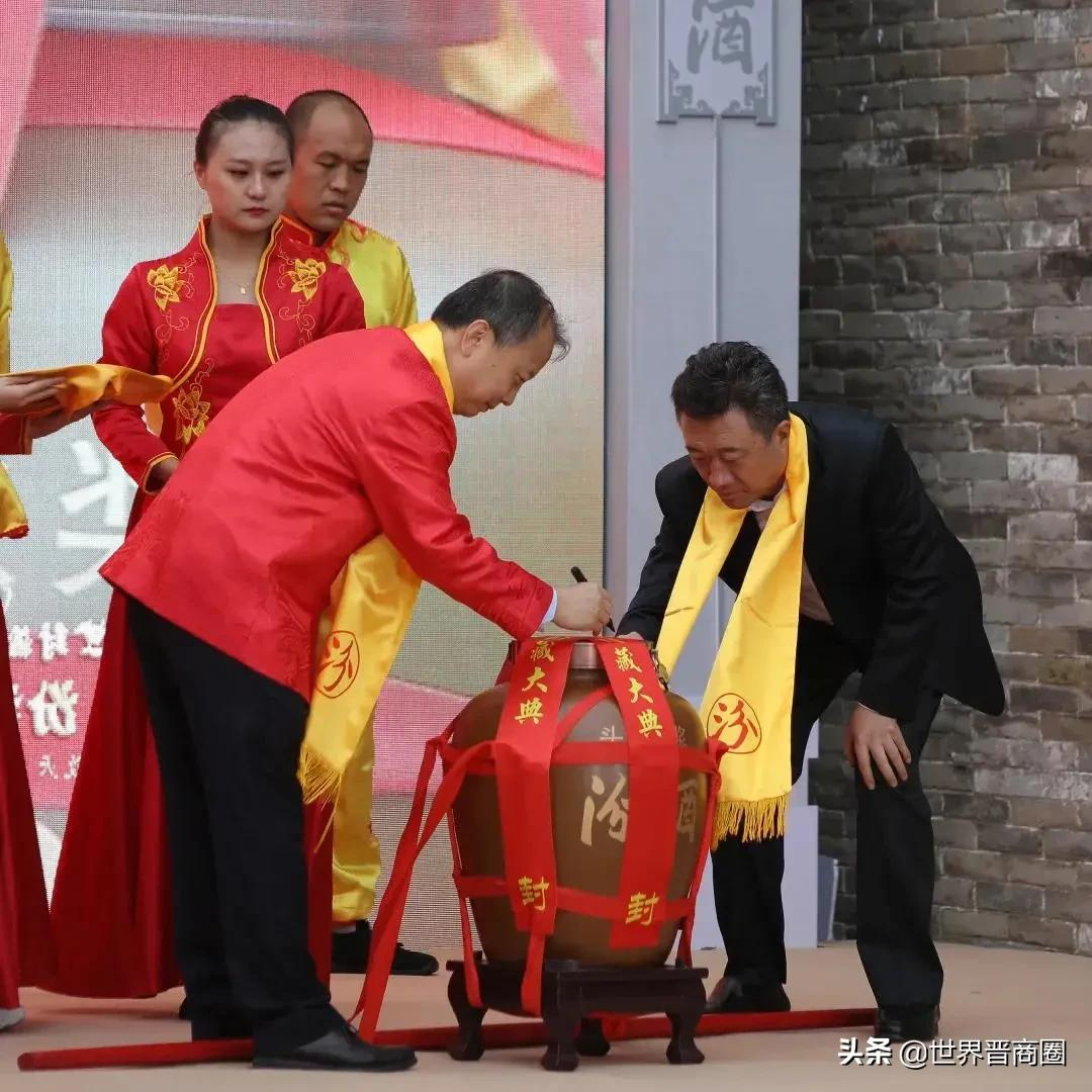 2021汾酒封藏大典揭幕,沉浸式体验打造匠心盛宴