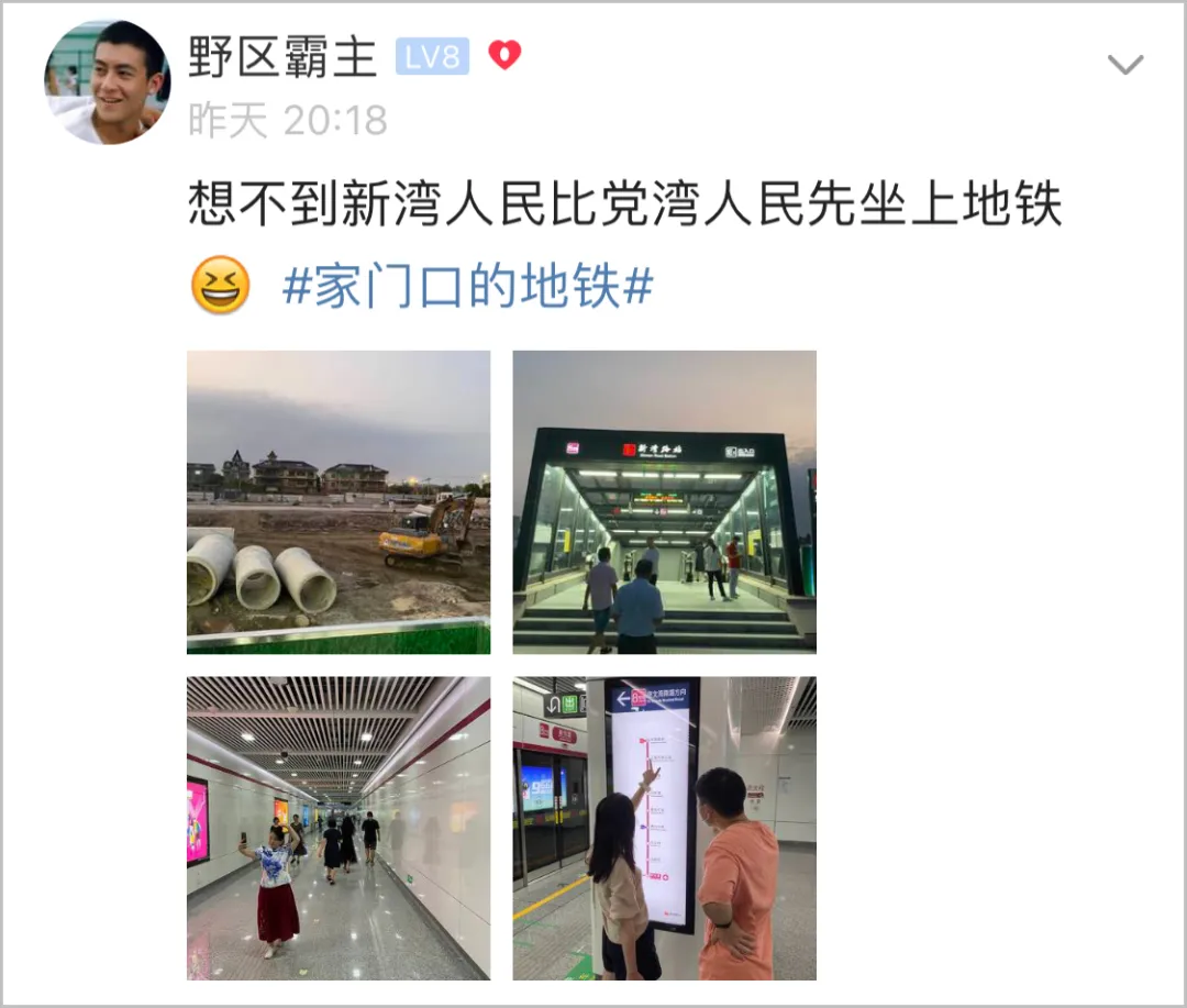 又一批农村自建房变成地铁房!萧内多名网友晒