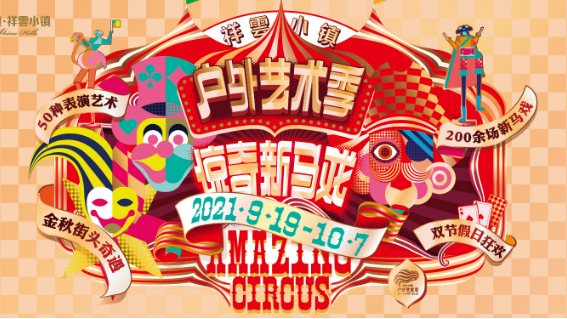 純干貨！國慶北京游玩指南！25個目的地，全都是精品級！