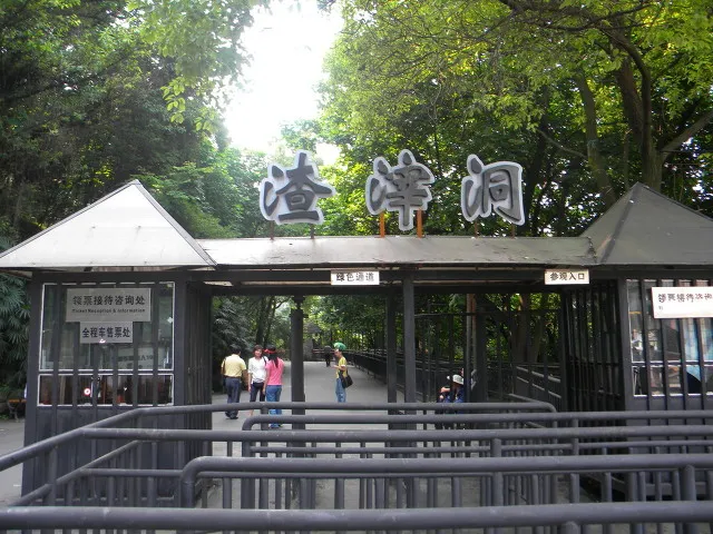重庆旅游重庆推出21条红色旅游精品线路,带你重