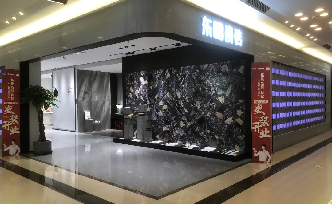 精品新店,耀世啟航|東鵬重慶江北紅星新SI精品店盛大開業(yè)