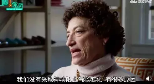bbc纪录片揭秘气候变化真相:留给人类的时间不多了!| 花边阅读