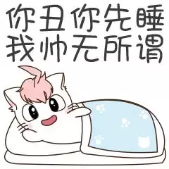白天不论再忙,夜晚也是要睡的,晚安,好梦