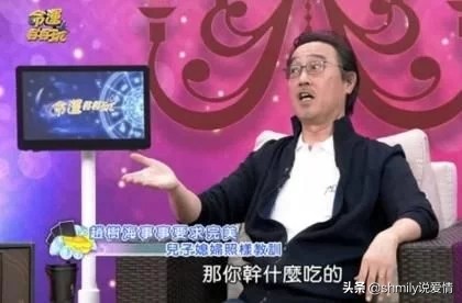 高圓圓被公公怒斥“你干什么吃的？”兒媳與公公的相處，也是難題