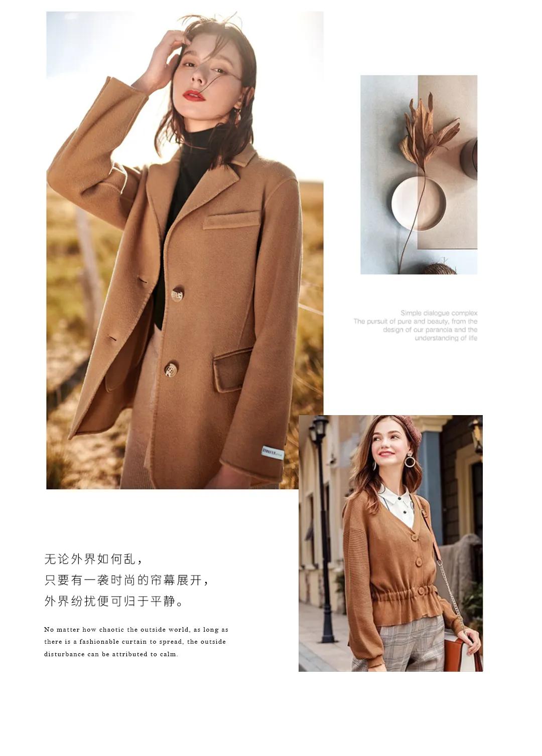 火爆的流行颜色，这样穿搭既时尚又美