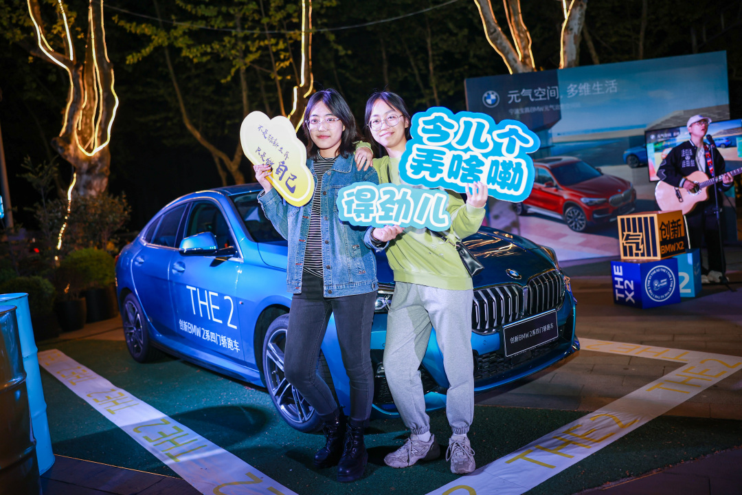 宁波宝昌BMW元气治愈空间站圆满落幕