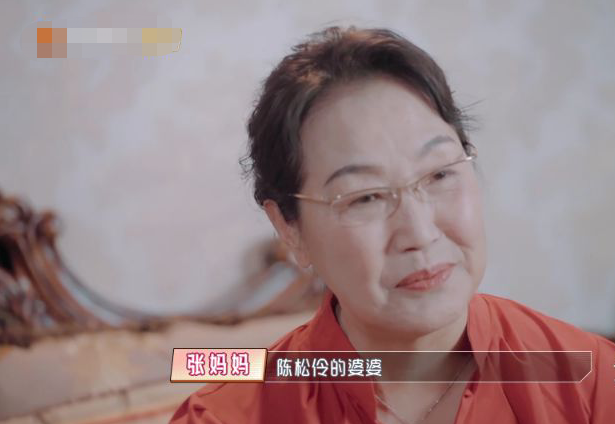 陈松伶心酸？一直被迫妥协的张铎妈妈，才是真