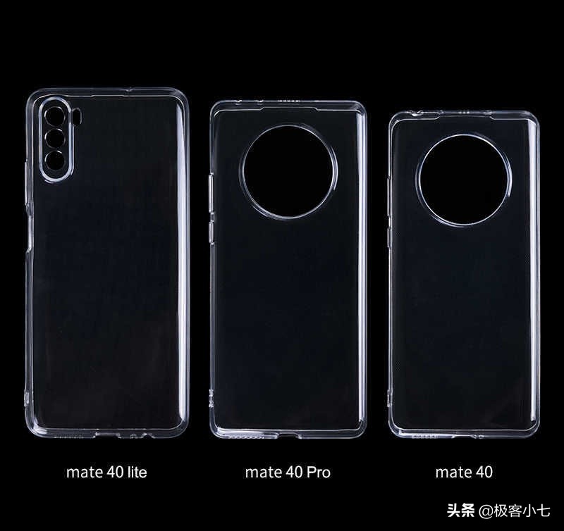 华为公司Mate40四款型号规格曝出，配备将比iPhone12强大
