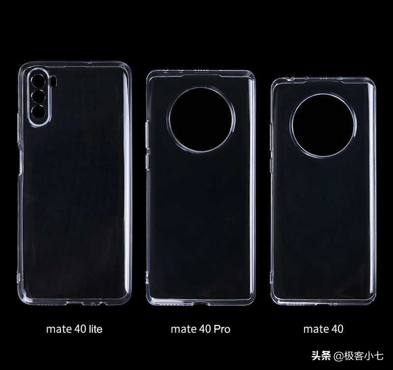 華為公司Mate40四款型號規格曝出，配備將比iPhone12強大