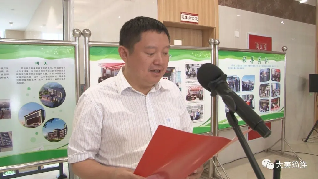 成都中医药大学附属医院医疗集团医院在筠连县挂牌成立