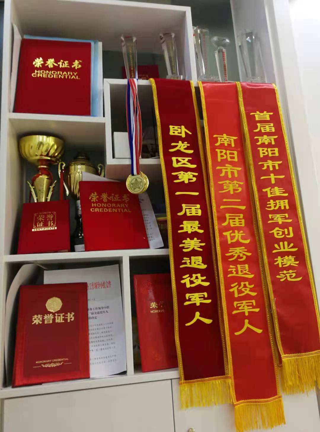 �����к���ô�ҩ�������˺���Ծ�ٻ��������������۾��˳ƺš�