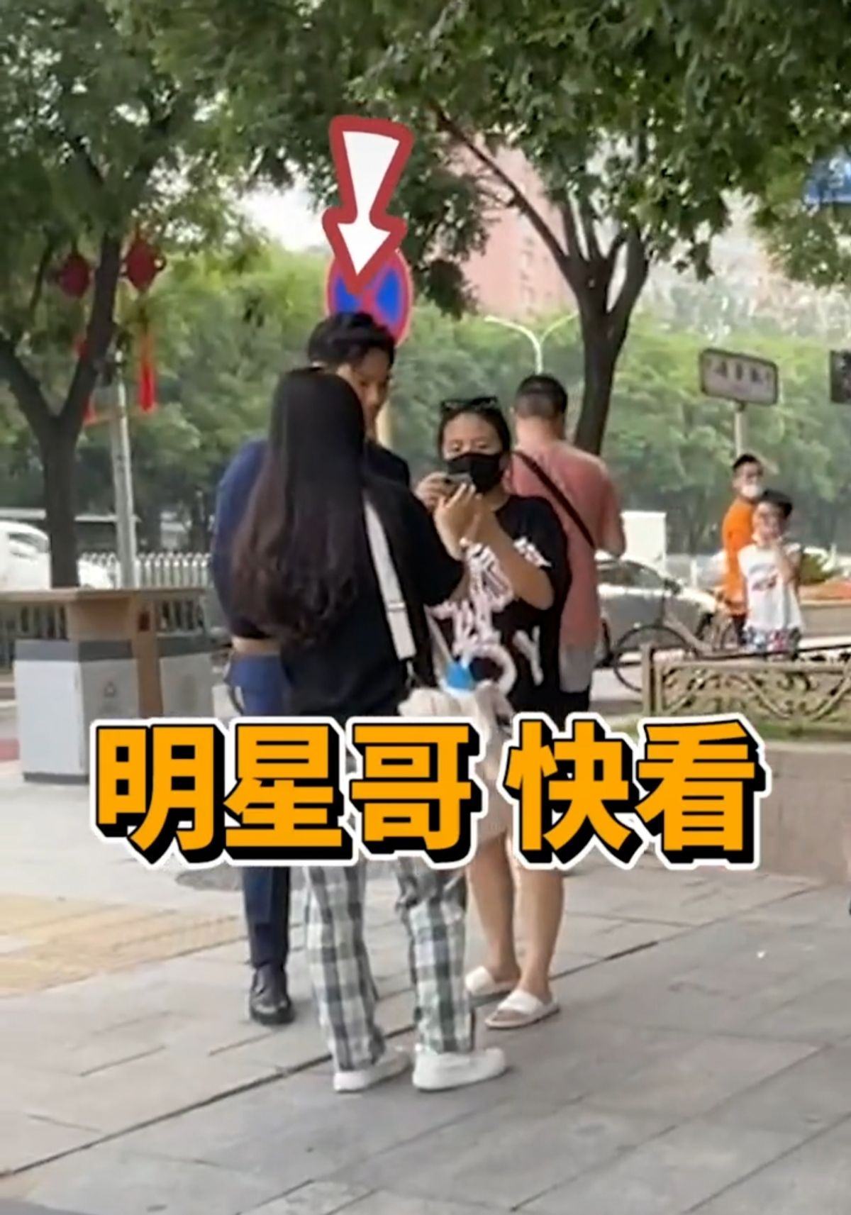 赵雅芝小儿子现身街头，颜值高获美女围观合影，还邀请网红回家玩