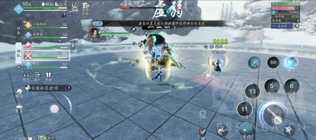天涯明月刀手游：51级金装副本必修课，快速解锁势如破竹成就
