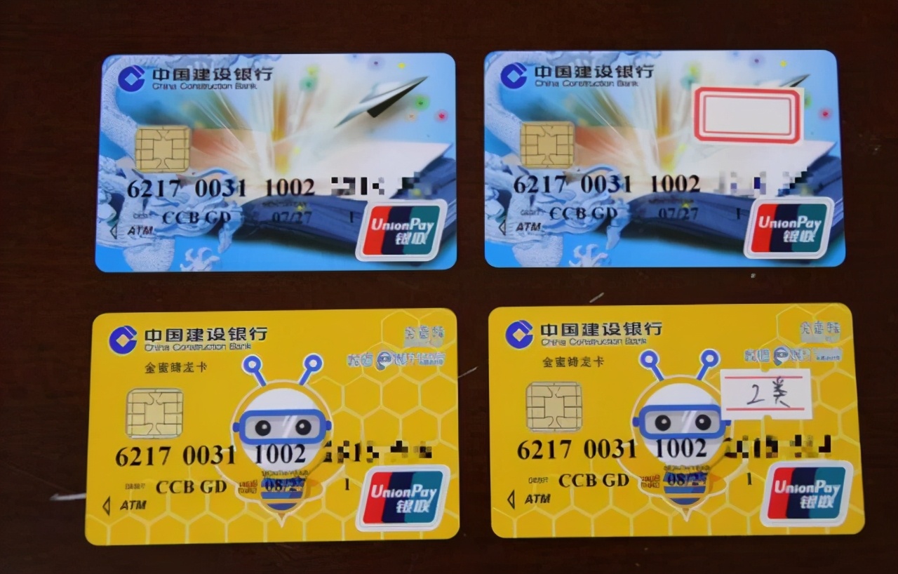 有多张银行卡的人要注意了，央行发布新规定，