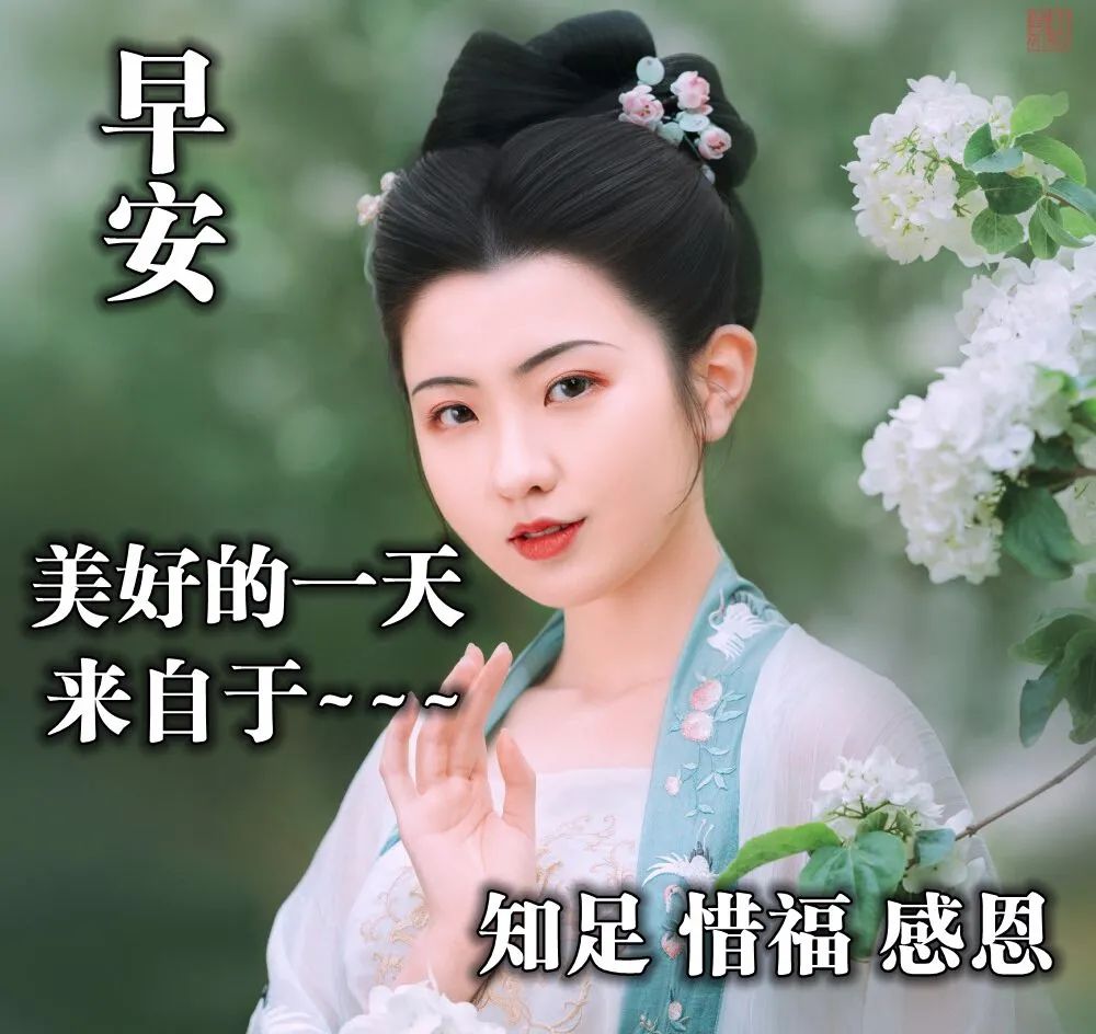 大气又精致的早安说说 唯美早上好图片大全