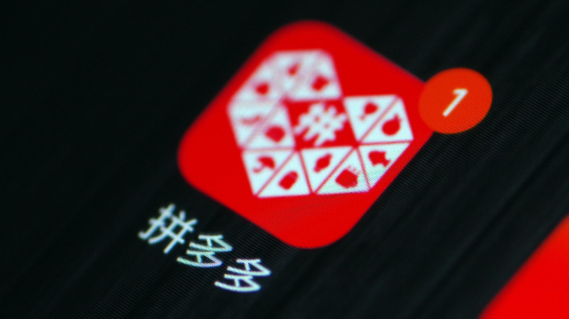 电商市场迎“洗牌”，阿里输了