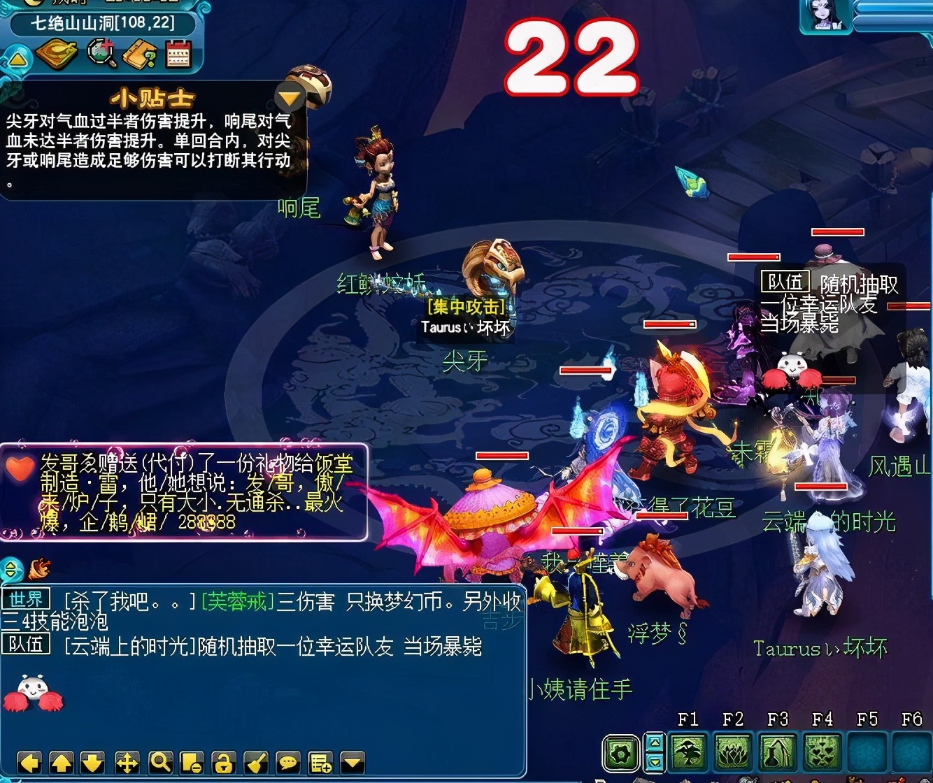 梦幻西游：这就是4800门贡兑换出来的奖励，算完刚够师门点卡钱