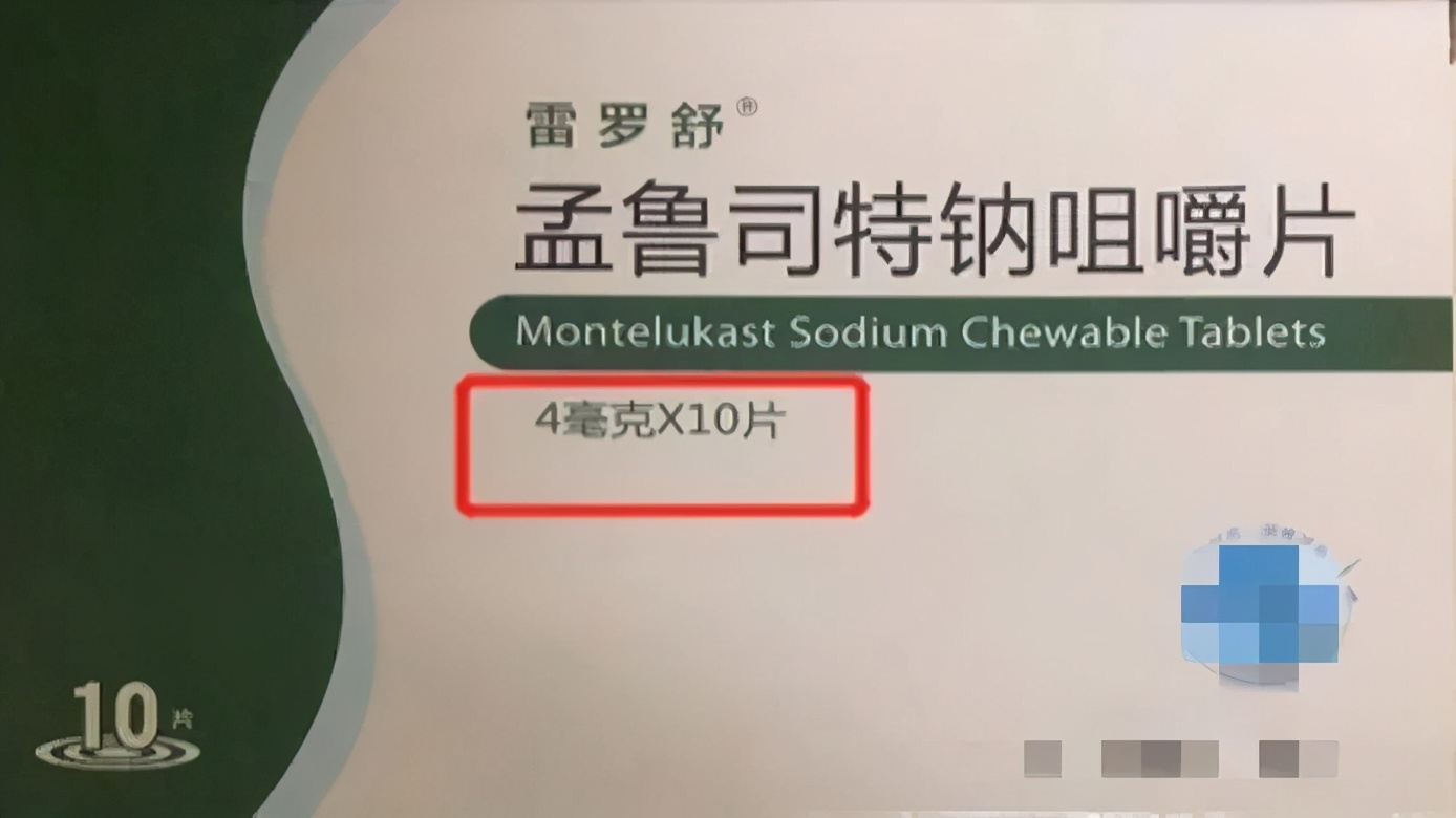 4克5克分不清！儿童药品包装相似愁坏家长和药师