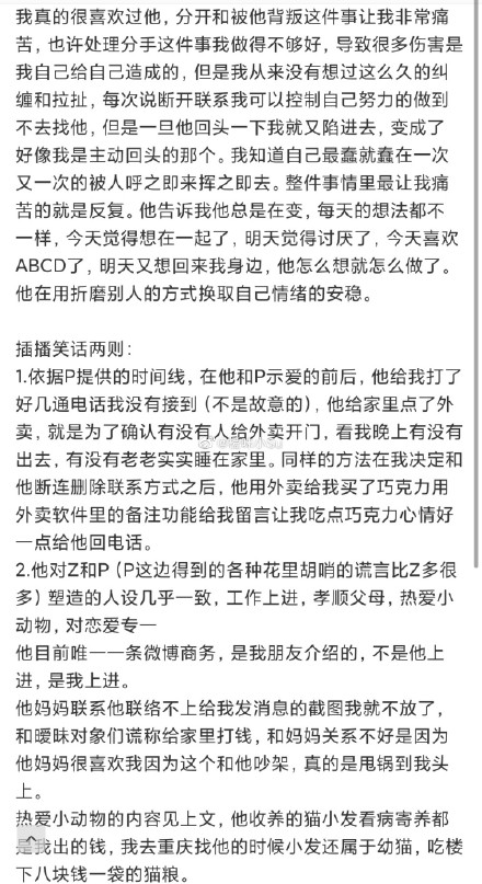 Rich of grow of treasure boy a surname? The collapse that the person sets needs one second only