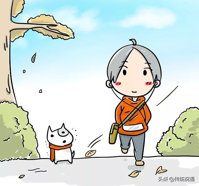 天气变化多端 祝福永在心间图片