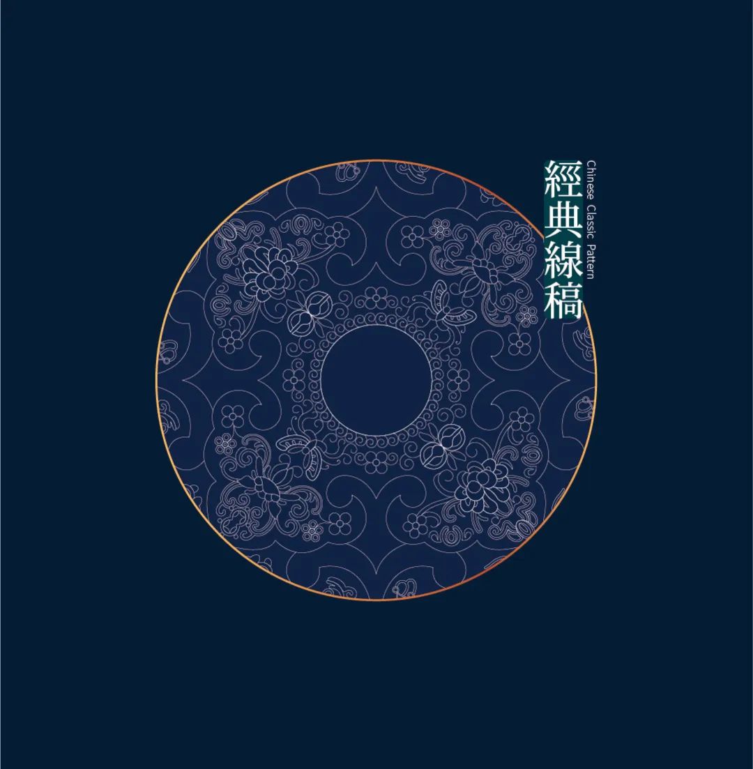 好看！中国古典服饰-云肩纹样图案之美