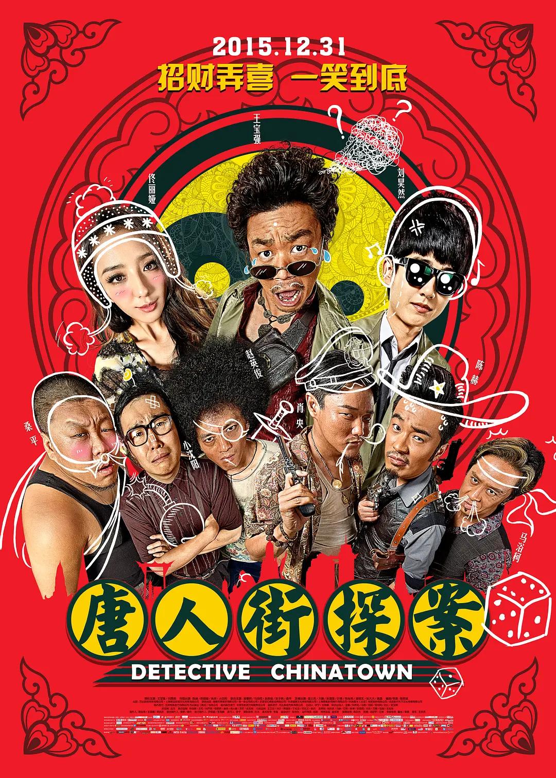 掐指一算，马蓉已离婚5年，而许知远却挖出了王宝强的真面目