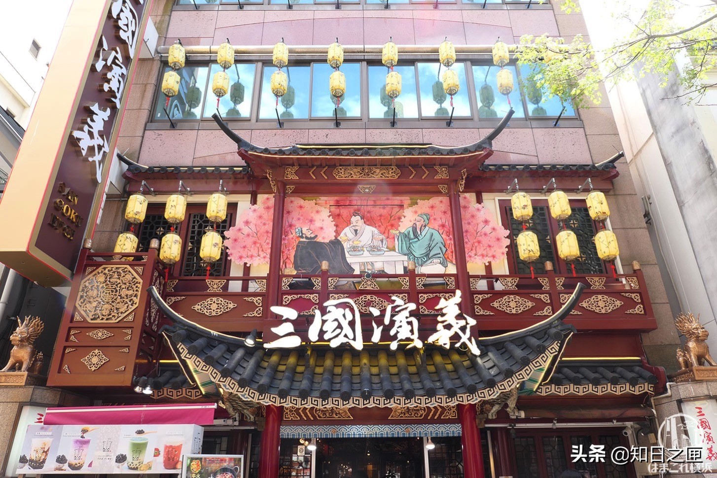 亚洲最大的唐人街！短短300米的街道聚集了500家华人商铺