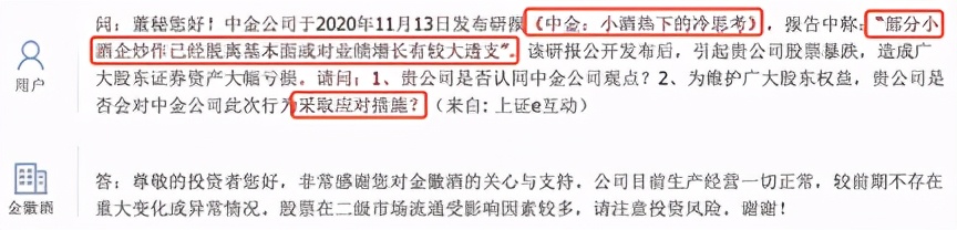 辟谣！千亿私募遭质疑？溅射靶材，打“靶”归来