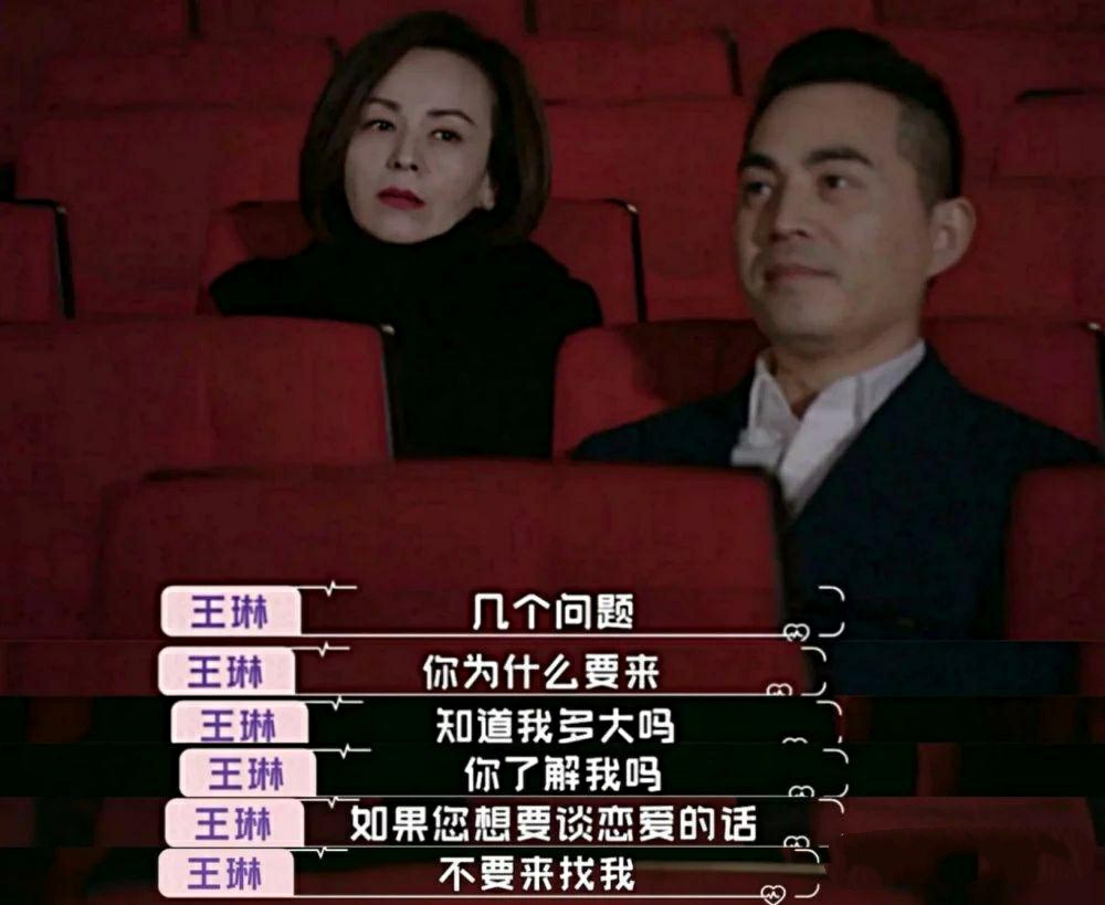 千年狐狸演聊斋，王琳为何想终止和方磊的约会，微反应告诉你答案