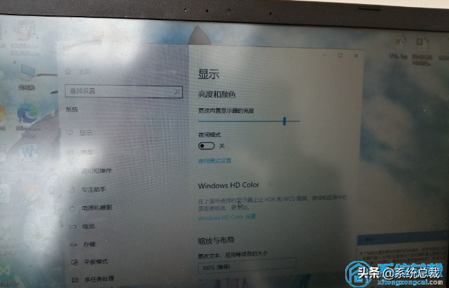 win10臺式的電腦，怎么調節電腦屏幕亮度，這個小妙招你需要了解