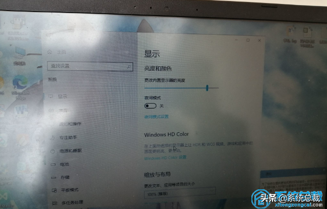win10台式的电脑，怎么调节电脑屏幕亮度，这个小妙招你需要了解