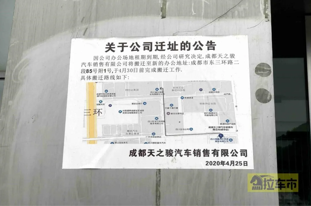 锐际带动长安福特全面复苏？我们去4S店一探究竟