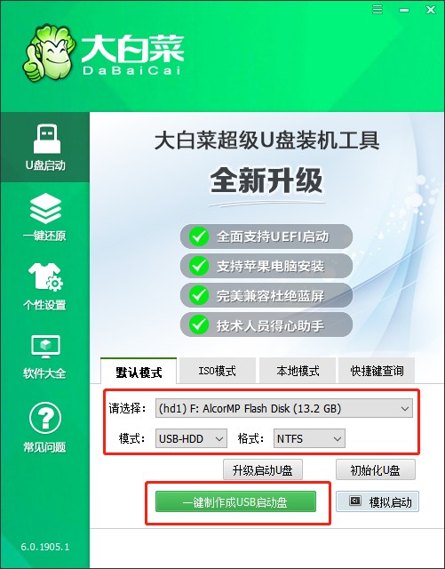 Red star os online
