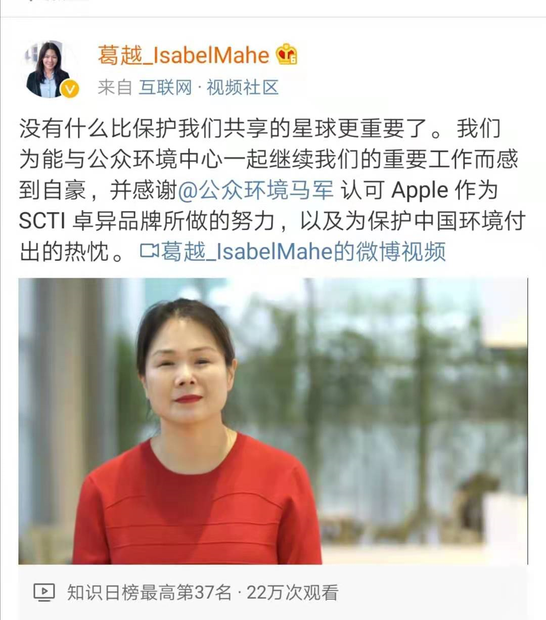 這個東北女人，畢業(yè)于美國名校，是蘋果公司唯一亞洲女高管，憑啥