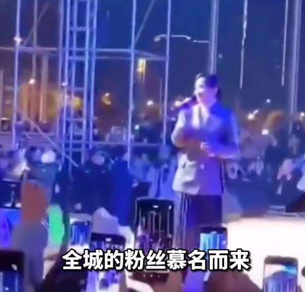 張韶涵露天商演致交通癱瘓，歌唱一半被強行拉走，向觀眾鞠躬道歉