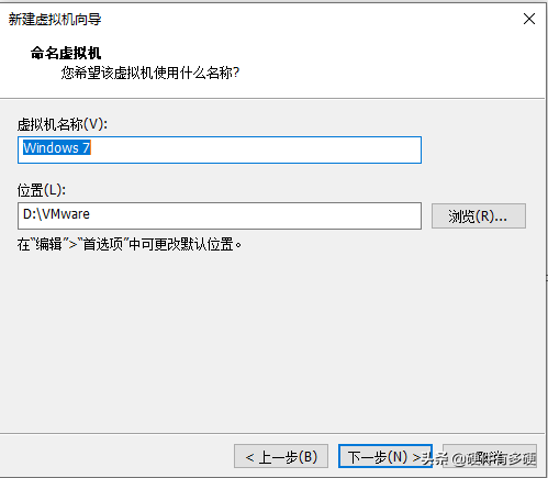 虚拟机中如何设置U盘启动进入PE