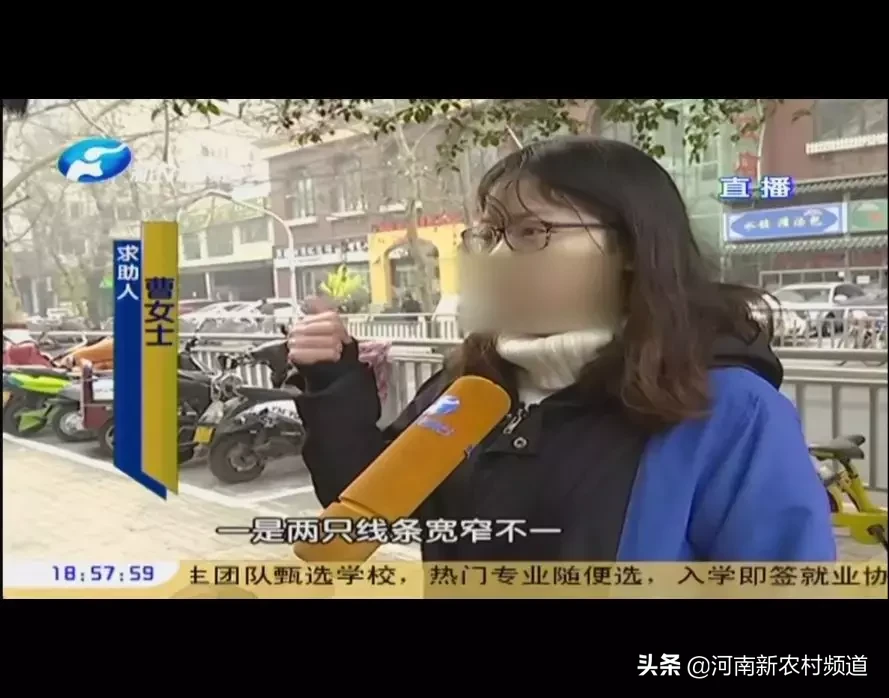 天天315 女大学生整形失败，3个月不敢出门