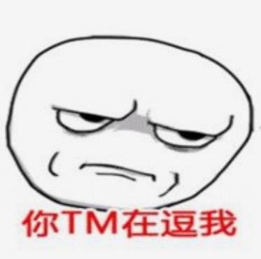 杨国福麻辣烫火速道歉，消费者：看过曝光视频再也不上你家吃了