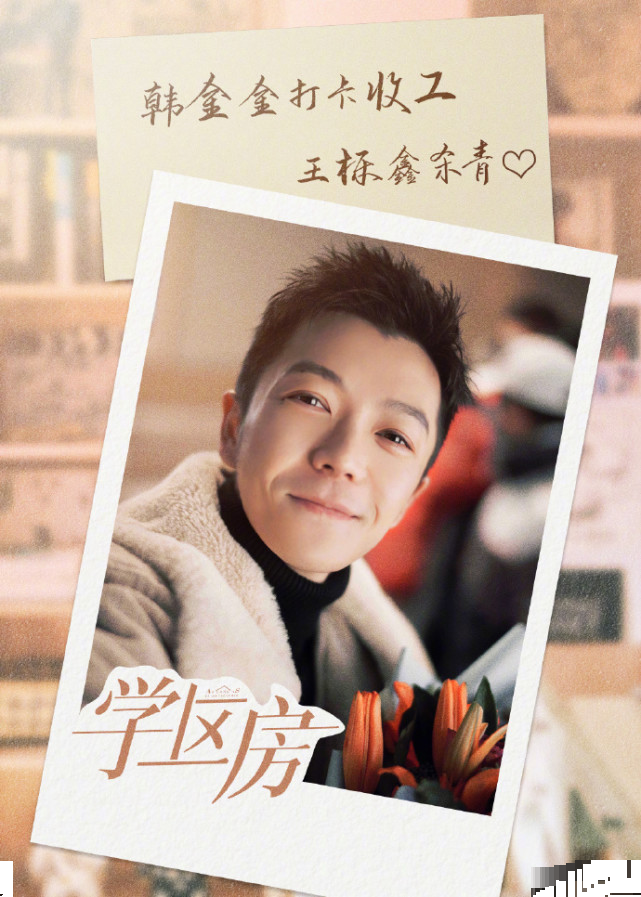 与王栎鑫官宣离婚三个月后，吴雅婷发文：幸福来得太突然