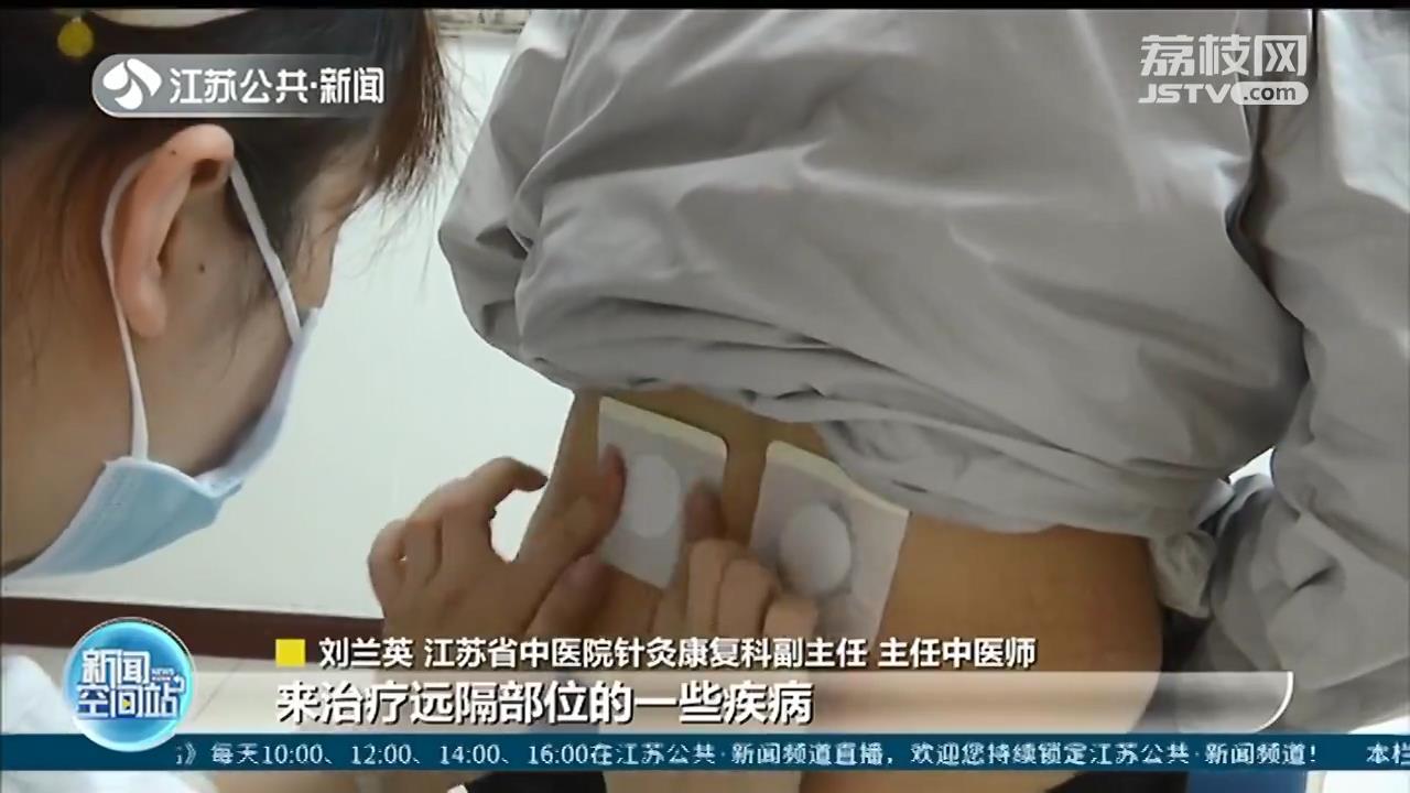 江苏省中医院开启&ldquo;冬病夏治&rdquo;门诊：解暑&ldquo;养阳&rdquo;，祛湿有方