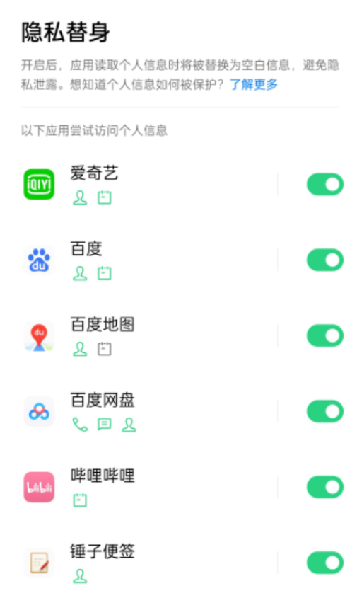 安卓Android 12对比MIUI12.5、ColorOS,谷歌新系统能否狙击鸿蒙