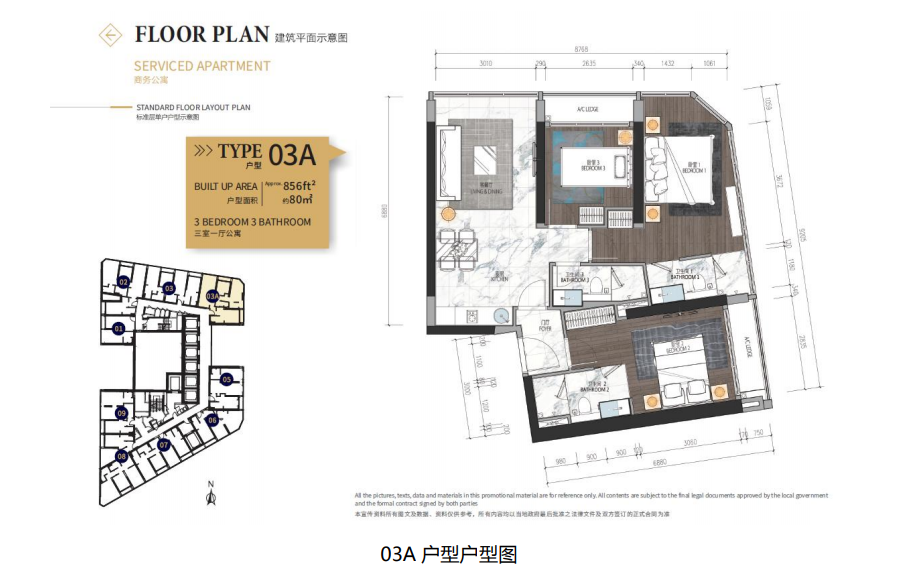 吉隆坡新标杆公寓 | IBN BUKIT BINTANG 云汇星光i