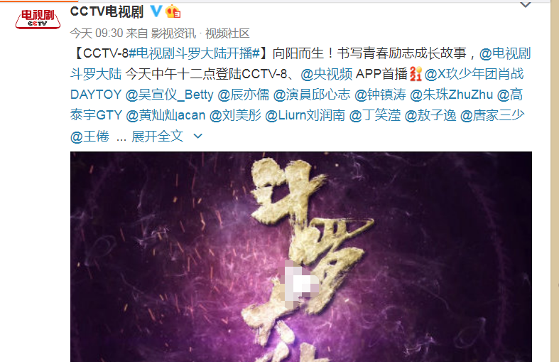 " fight Luo Daliu " head sow, condition of Tang San of the personate that resemble battle is online, wu Xuanyi is spat groove nots agree with origianl work