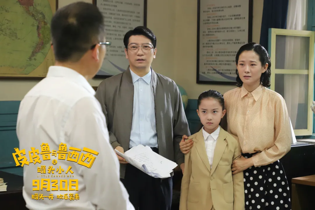 “皮皮鲁和鲁西西”回归了,但这不是童年记忆里的郑渊洁