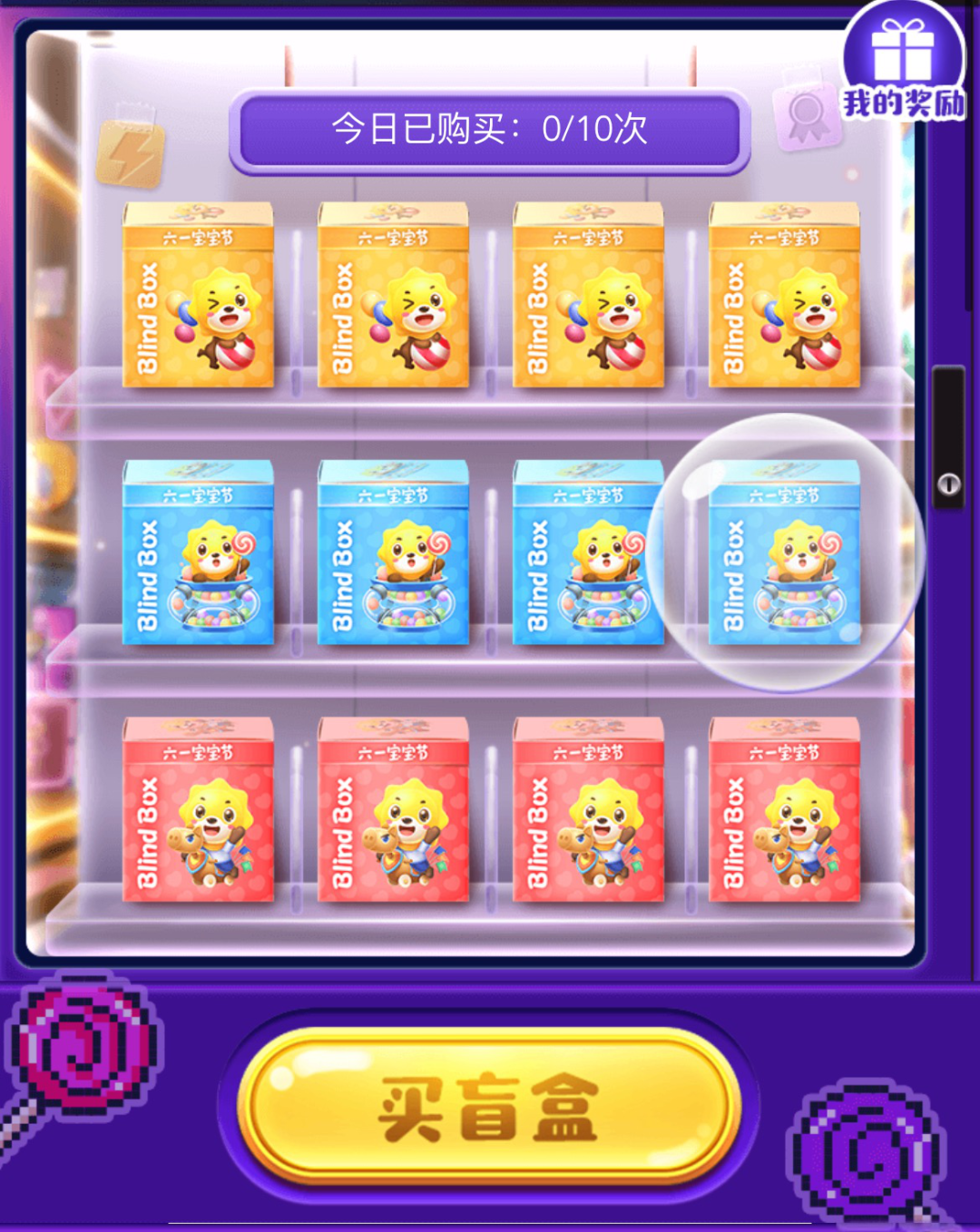 谁在缓解，618的“十一年之痒”