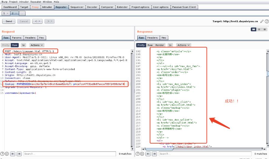 网络安全学习：**测试钓鱼案例，夯实基础