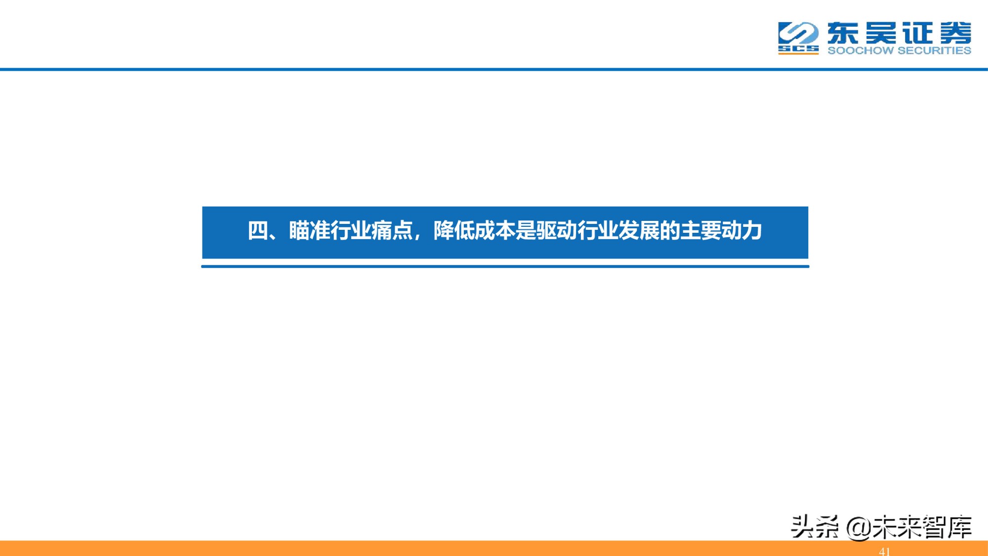 细胞基因治疗CDMO行业深度报告：星火已成燎原势