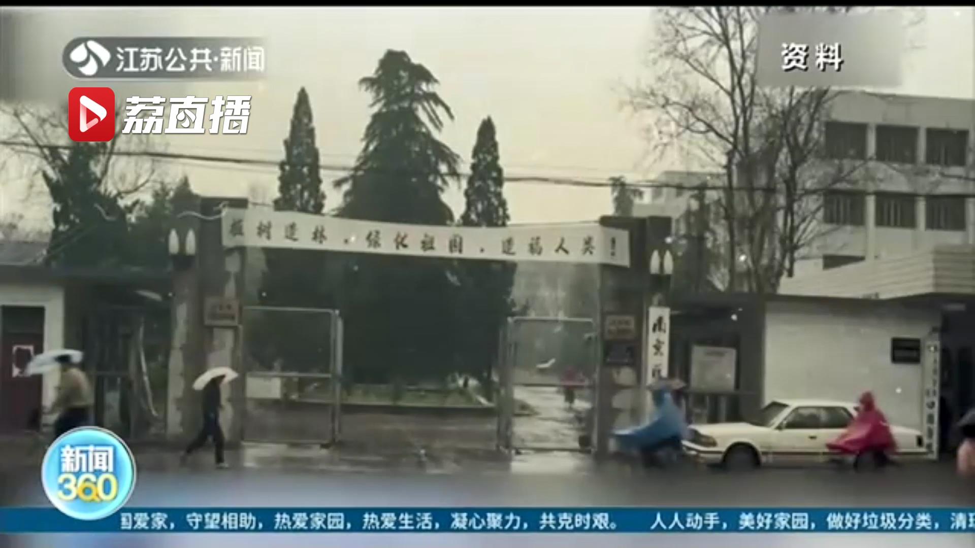 28年追凶路 正义终于到来！南医大女生被杀案细节披露