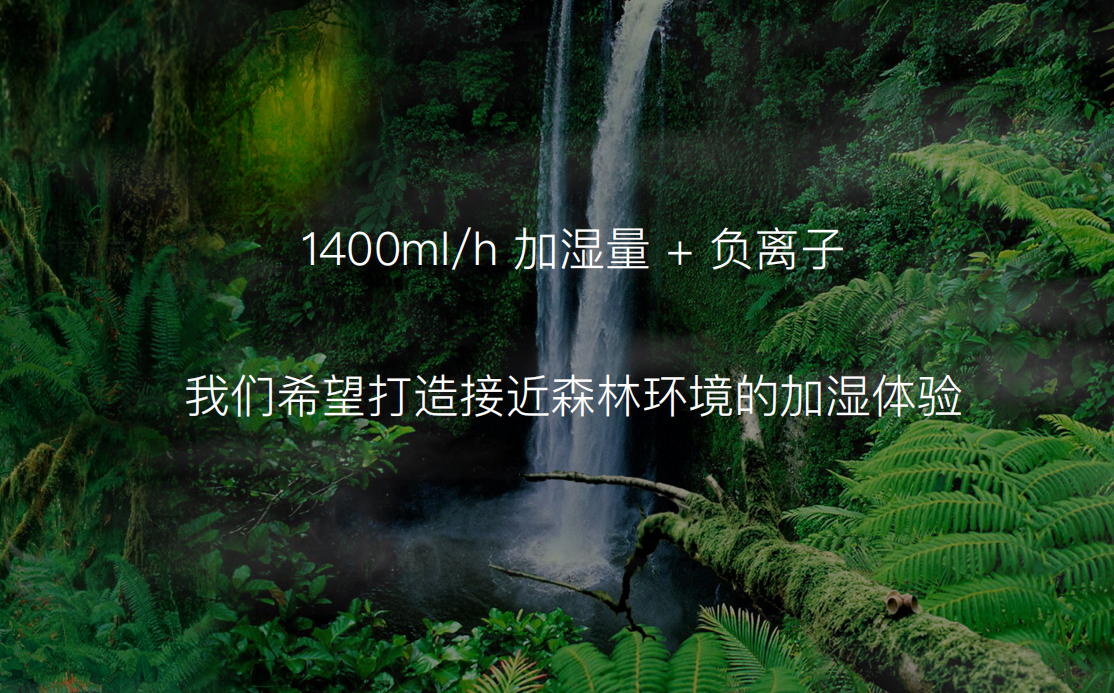 秒新AirWater A3S的一小步，加湿器行业的一大步