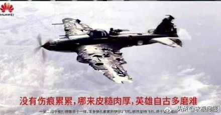 美国加大制裁华为，华为追加50亿订单